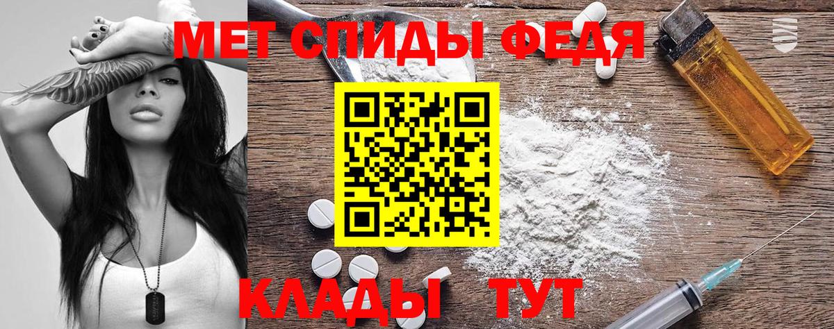 Амфетамин 98% Чебаркуль