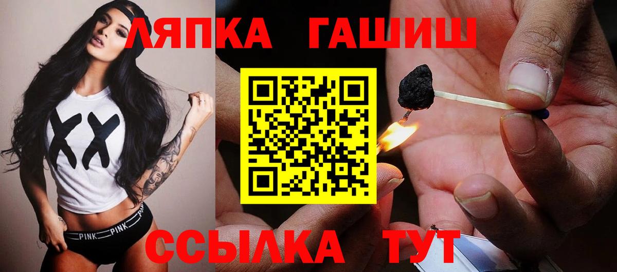 Гашиш убойный  хочу   Чебаркуль  ГАШ AMNESIA HAZE  Вход с VPN 