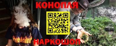 дистиллят марихуана Гагарин