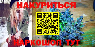дистиллят марихуана Гагарин