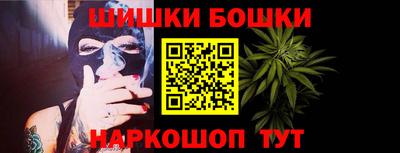 дистиллят марихуана Гагарин