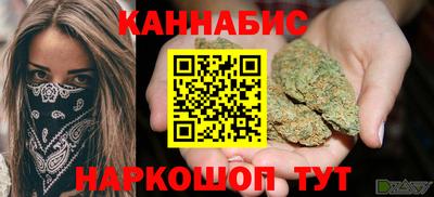 дистиллят марихуана Гагарин