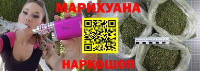 дистиллят марихуана Гагарин