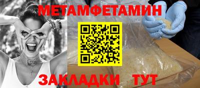 метадон Гатчина