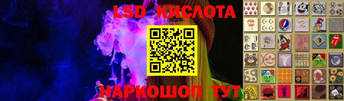 Чебаркуль  Лсд 25 экстази кислота  Вход с VPN 