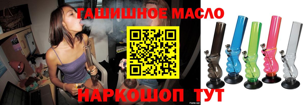 Дистиллят ТГК вейп  Вход с VPN  Чебаркуль 