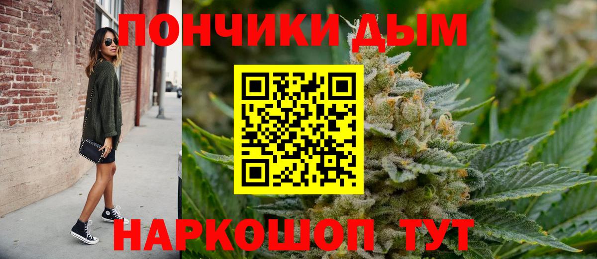 Бошки Шишки VHQ  Канабис конопля  Чебаркуль  Вход с VPN  Марихуана тримм  Каннабис OG Kush 