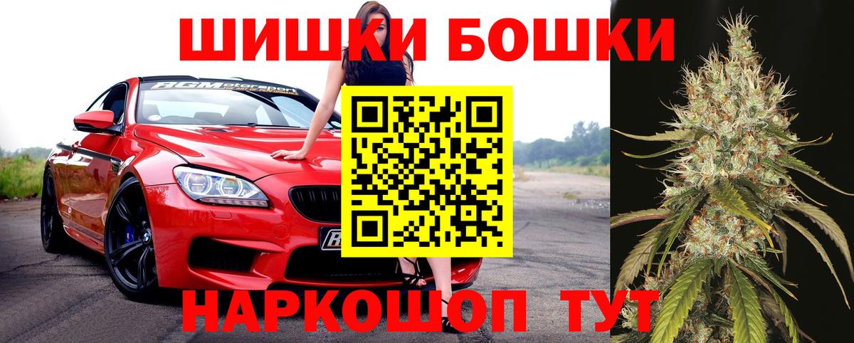 Каннабис Amnesia Чебаркуль
